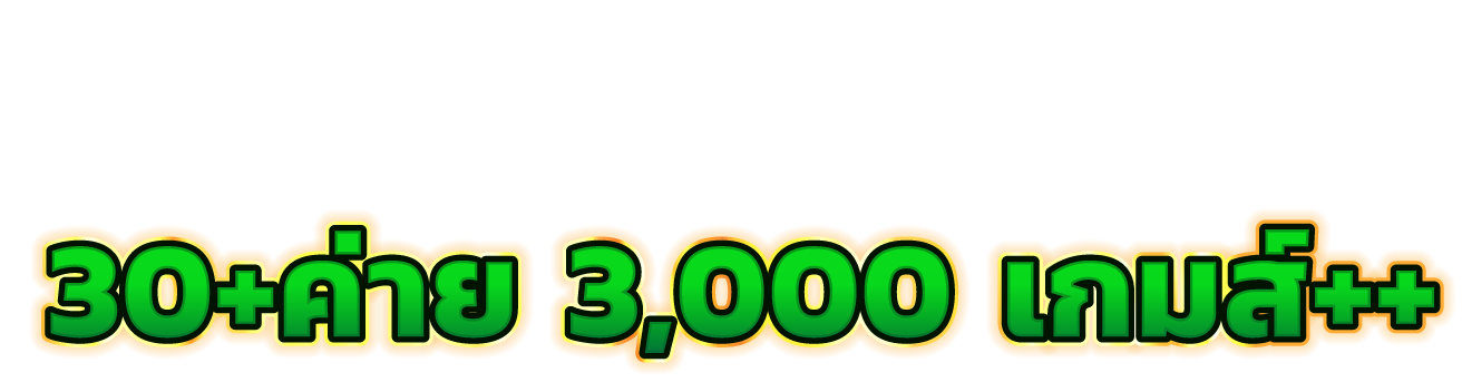 LA350 เกมเดิมพันสุดหรู ให้คุณเป็นเจ้าของความมั่งคั่ง